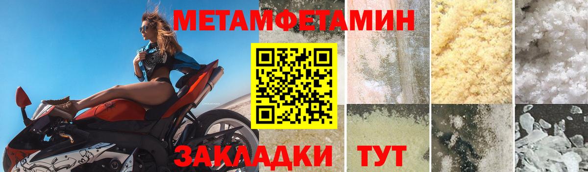АМФ 97%  Вход с VPN  АМФ  Кудрово  АМФ 