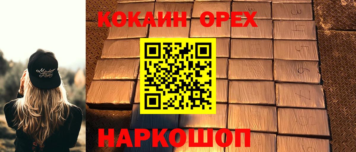 COCAIN FishScale Кудрово