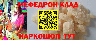 кокаин перу Кинель
