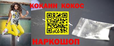 прущий лед Коммунар