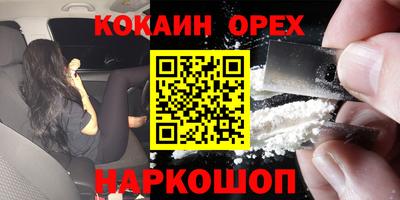 мескалин Комсомольск-на-Амуре