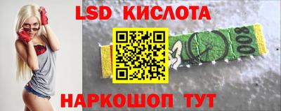 экстази Кингисепп