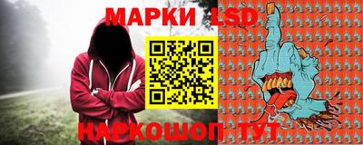 мескалин Комсомольск-на-Амуре