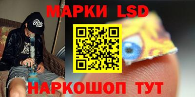 мескалин Комсомольск-на-Амуре