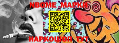 гидра Кимры