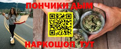 прущий лед Коммунар