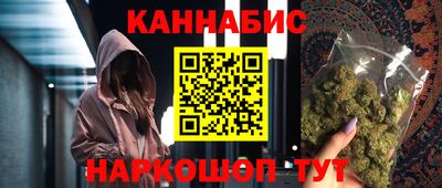 кокаин перу Кинель
