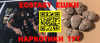 прущий лед Коммунар