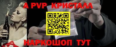 гашиш Конаково