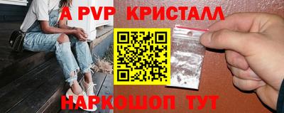 гидра Кимры