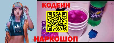 мескалин Комсомольск-на-Амуре