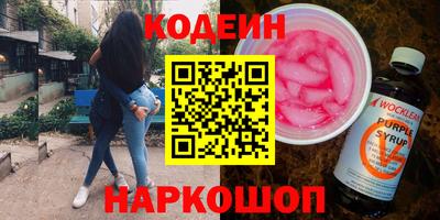 кокаин перу Кинель