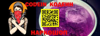 кокаин перу Кинель