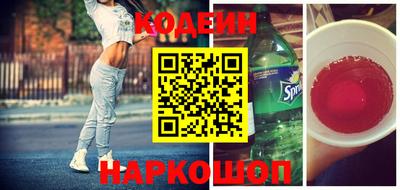 кокаин перу Кинель