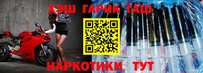 кокаин перу Кинель