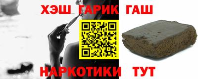 кокаин перу Кинель