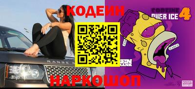 кокаин перу Кинель