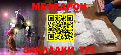 кокаин перу Кинель