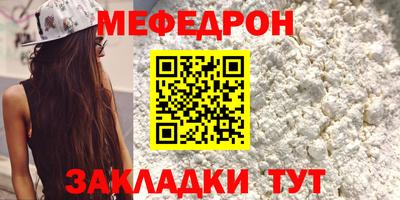 кокаин перу Кинель
