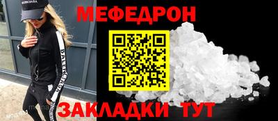 кокаин перу Кинель