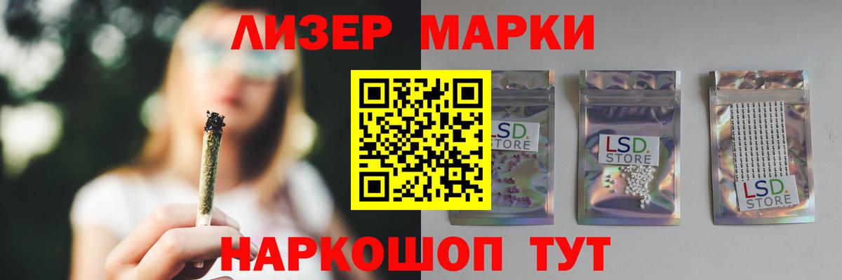 ЛСД экстази кислота Кудрово