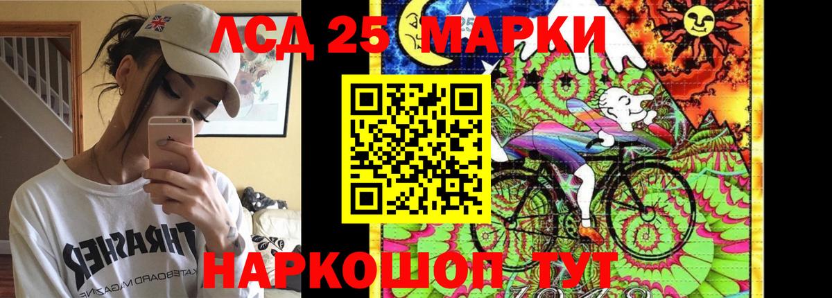 Кудрово  KRAKEN как войти  Вход с VPN  LSD-25 экстази кислота 