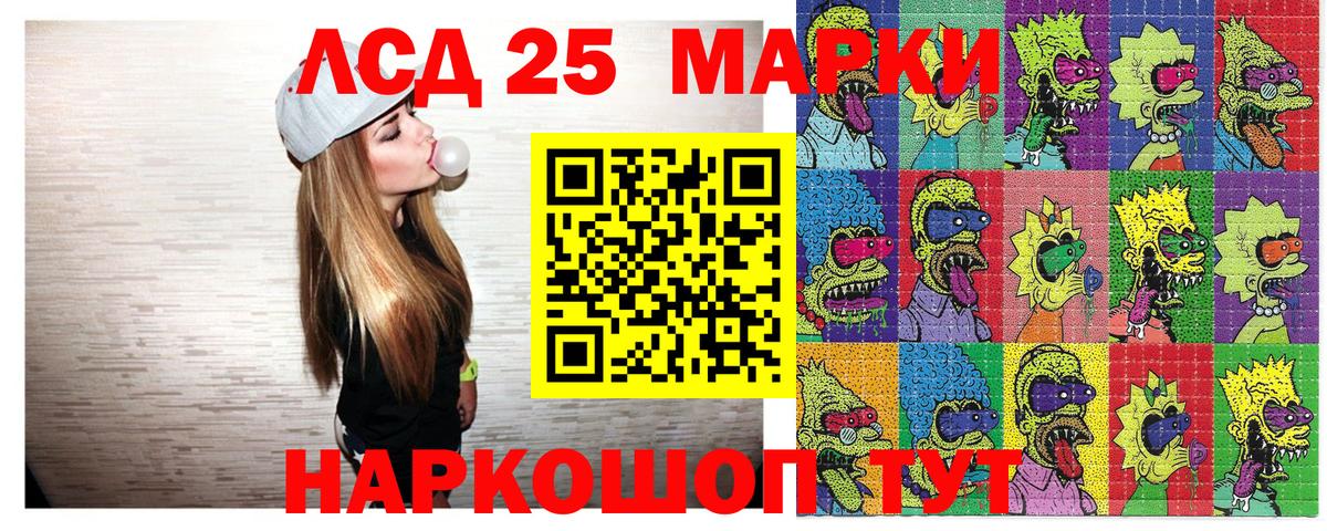 Гашиш  Cocaine  Кудрово  Кетамин  Экстази  МАРИХУАНА  МЕФ  Меф МЯУ МЯУ кристаллы  Вход с VPN 