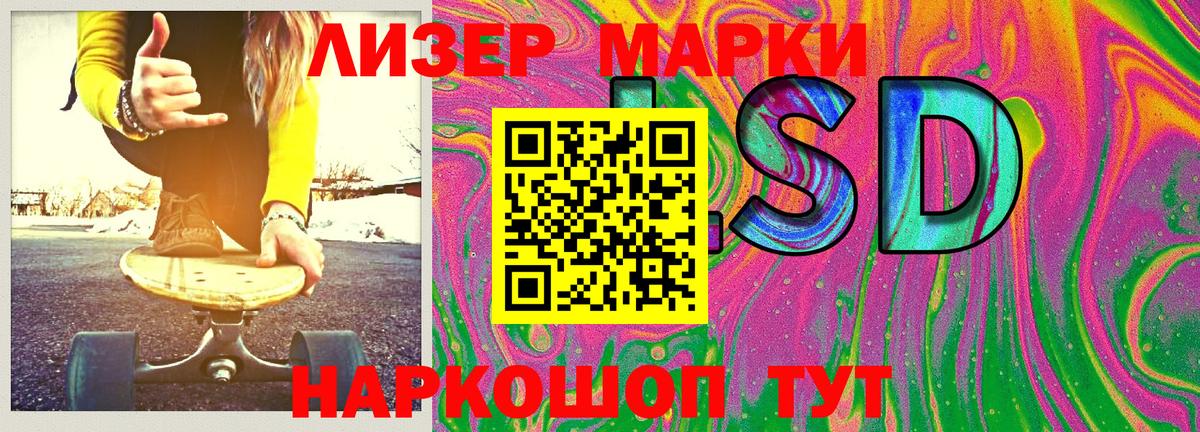 Кудрово  Марки NBOMe 1,5мг  Вход с VPN 