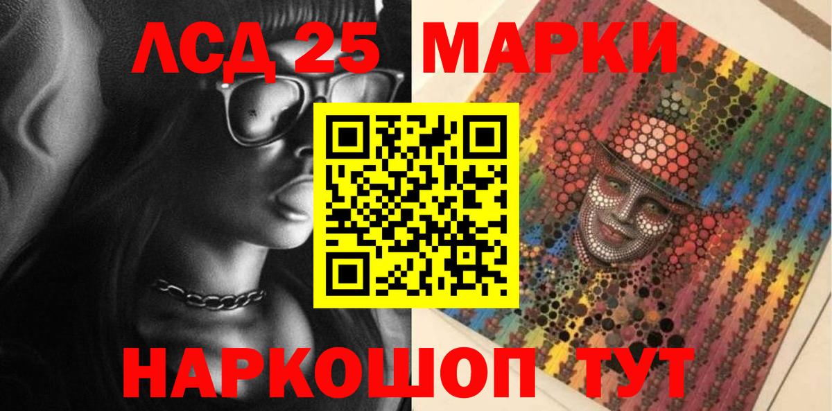 Наркотические марки 1,8мг Кудрово