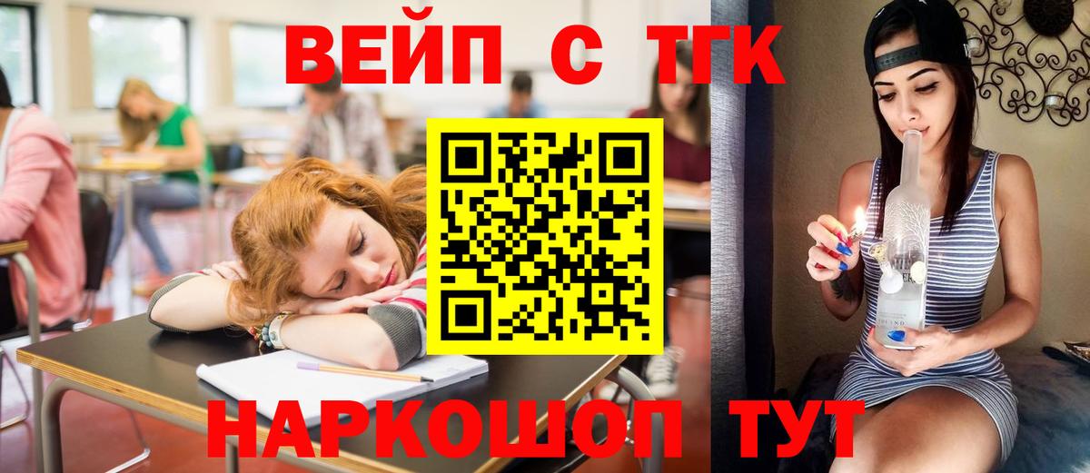 ТГК THC oil  ОМГ ОМГ онион  ТГК концентрат  Кудрово  Вход с VPN 
