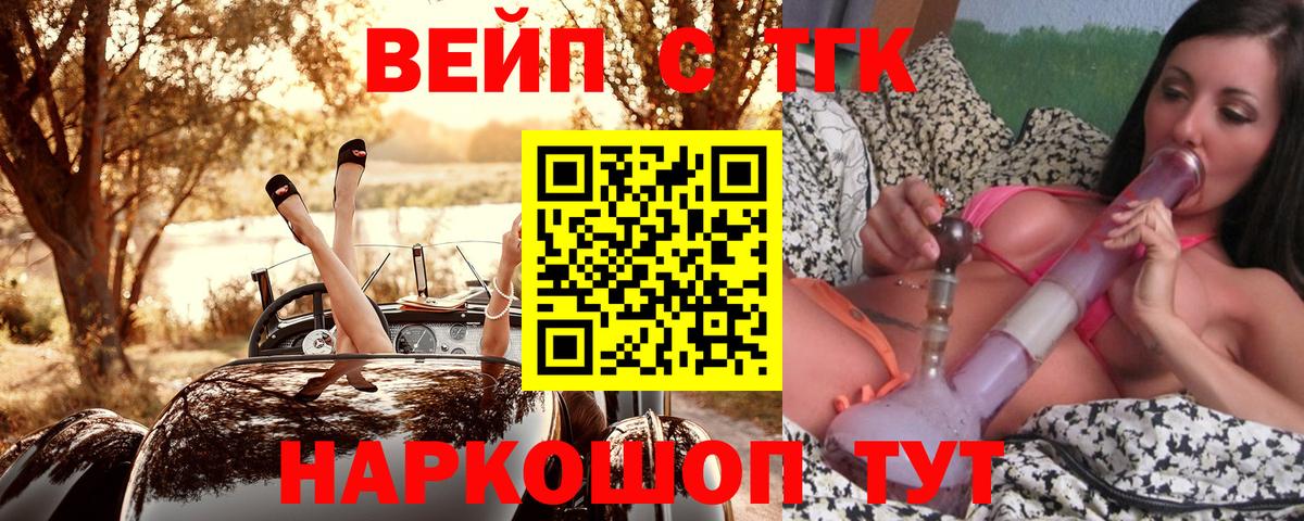 ТГК Wax Кудрово