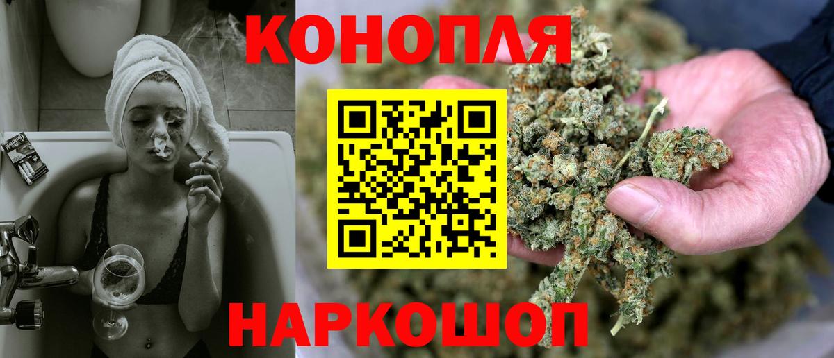 Марихуана индика  МАРИХУАНА Amnesia  Вход с VPN  Марихуана индика  Кудрово 